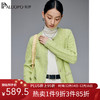 帕罗（PALUOPO）100%女士秋冬毛衣加厚绞花圆领开衫新针织外搭上衣 23318 薄荷绿 95/S