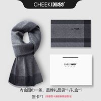 Cheek Kiss CHEEKKISS羊毛围巾男士秋冬季高档加厚情侣款保暖围脖礼盒送男友