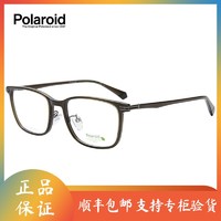 Polaroid 宝丽来 光学眼镜架超轻男女款可配镜近视眼镜框D426G