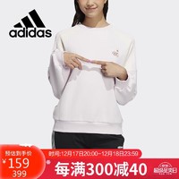 adidas 阿迪达斯 女装秋季季简约时尚潮流套头卫衣HF7292 A/L码