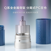 入门新选择：1Zpresso Q Air 下调轻量小七芯 入门手摇磨豆机