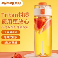 Joyoung 九阳 B40-WR135 Tritan 塑料杯 400ml
