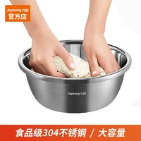 Joyoung 九阳 304不锈钢盆洗菜沥水篮盆子家用和面盆调料腌肉盆米筛5件全套