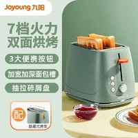Joyoung 九阳 面包机家用多功能7档火力全自动小型四合一加热烤面包片机