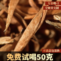 茗时光 云南滇红大金针红茶2023新茶特级凤庆原产古树金芽蜜香茶叶全芽