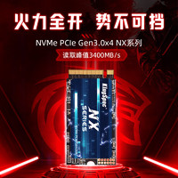金胜维（KingSpec）512GB SSD固态硬盘NVMe 2242 M.2接口 PCIe3.0 NXM系列