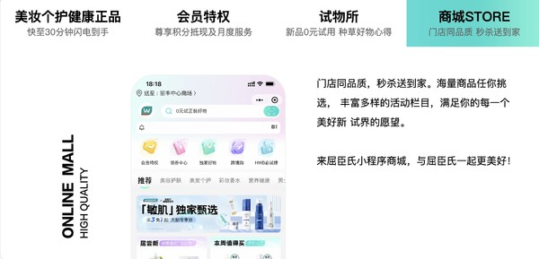 watsons 屈臣氏 珀菜雅 赋能鲜颜卓硏礼盒