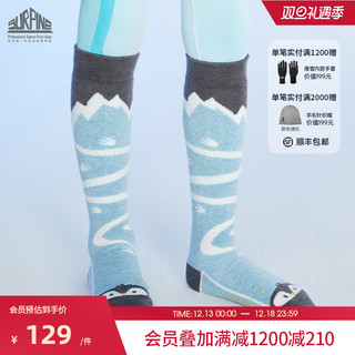 SURPINE 松野湃 男女童滑雪袜 SKC118001
