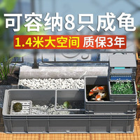 CRAZY PLANT 乌龟缸生态缸周转箱养龟别墅乌龟饲养箱特大号鱼龟混养殖箱 40CM两层过滤龟缸
