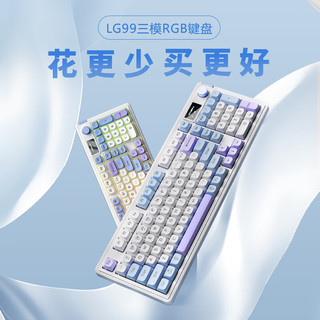 LANGTU 狼途 LG99 98键 2.4G蓝牙 多模无线机械键盘 雪绿 RGB