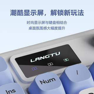 LANGTU 狼途 LG99 98键 2.4G蓝牙 多模无线机械键盘 雪绿 RGB