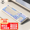 AULA 狼蛛 S99 三模薄膜键盘 99键 RGB