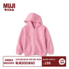 无印良品（MUJI） 大童 双层织 拉链连帽衫 外套 CB1HPA4S 浅粉红色 110/56A