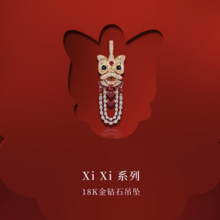 Qeelin Xi Xi系列 XXP20GYRGRU 舞狮18K玫瑰金宝石玉石钻石吊坠 1.49克拉