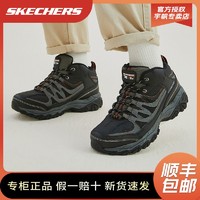 SKECHERS 斯凯奇 登山鞋男高帮防滑支撑缓震运动休闲户外徒步鞋耐磨