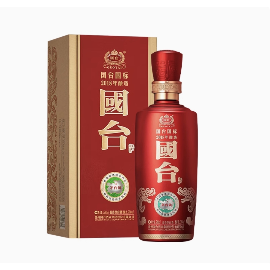 Amazon.co.jp: 貴州茅台酒 戌年ボトル アルコール53度500ml 2018