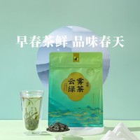 bamatea 八马茶业 2023年新茶云雾绿茶烘青绿茶茶叶自立袋装180g