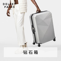 DELSEY 戴乐世 法国小清新钻石旅行箱男女时尚学生万向轮密码箱行李箱2619