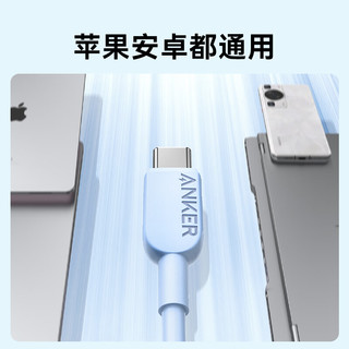 Anker 安克 双头type-c数据线PD60W c to c充电线适iPhone15/iPad/Mac笔记本/华为小米安卓手机 1.8m紫