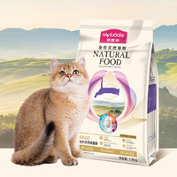 Myfoodie 麦富迪 猫粮天然乳铁蛋白全价成猫粮补充营养成猫粮1.8kg