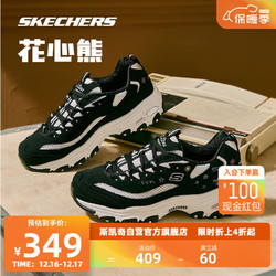 SKECHERS 斯凯奇 花心熊Skechers刺绣印花熊猫鞋厚底增高老爹鞋女运动户外休闲鞋