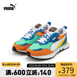 puma彪马男女同款复古老爹鞋休闲鞋riderfv387672