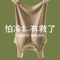 霞黛芳 带杯垫保暖背心女德绒无痕打底背心女士保暖上衣大码