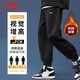 LI-NING 李宁 加绒卫裤男士加厚冬季保暖束脚收口新款休闲运动长裤YKLT329