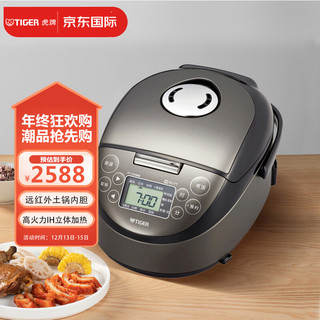 TIGER 虎牌 JPF-A55W-KZ 电饭煲 1.5L 黑色