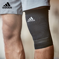 88VIP：adidas 阿迪达斯 运动护膝跑步专业篮球足球护具男女羽毛球登山护膝