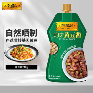 李锦记 美味黄豆酱 240g