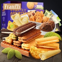Franzzi 法丽兹 曲奇饼干零食大礼包878g网红巧克力组合夹心充饥夜宵整箱礼品