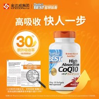 Doctor's BEST 多特倍斯 辅酶Q10软胶囊 100mg 120粒