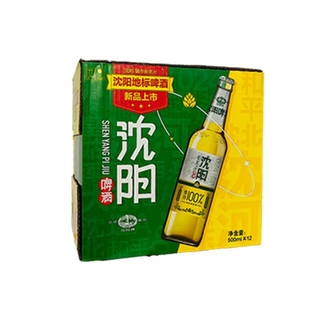 雪花【】沈阳啤酒500ML*12瓶沈阳地标啤酒麦芽100% 整箱【500ML*12瓶】