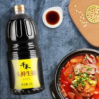 千禾 调味品头鲜生抽酱油1.8L+味极鲜特级生抽酱油1L组合