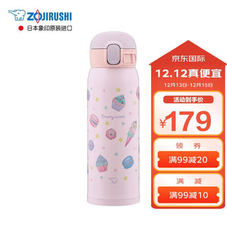 ZOJIRUSHI 象印 ZO JIRUSHI）花色保温杯弹盖480ml糖果紫 真空不锈钢户外便携男女学生日系水杯