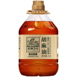 FLAX COMMUNE 亚麻公社 胡麻油 2.5L