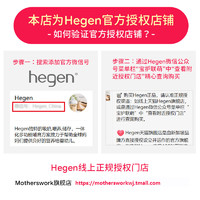 Hegen新生儿奶瓶赫根婴儿断奶仿母乳耐摔防胀气PPSU奶瓶