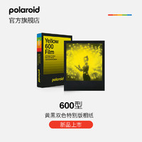 【】宝丽来（Polaroid）拍立得相纸 600型黄黑双色特别版胶片相纸8张8月 600型黄黑双色特别版8张