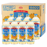 NISSIN 日清食品 日清NISSIN日本进口 零反式脂肪酸 低芥酸菜籽油1kg*8瓶装 芥花籽油