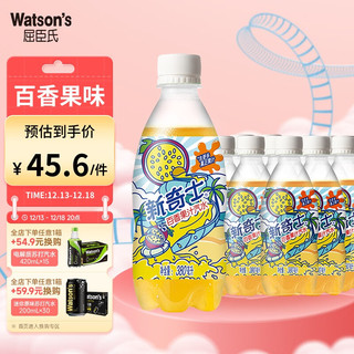 watsons 屈臣氏 新奇士 百香果汁汽水 380ml*15瓶