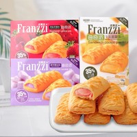 Franzzi 法丽兹 新品曲奇派100g三口味卡仕达酱网红零食小食品包馅香酥饼干下午茶