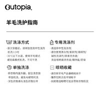 OUTOPIA  Fibo Thermal羊毛一体织半拉链户外滑雪保暖运动上衣女