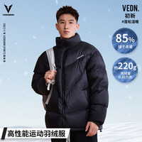 维动（VEIDOORN）冬季初新羽绒服男女运动时尚休闲保暖宽松外套立领防风潮 运动系列羽绒服【初新-黑】 3XL
