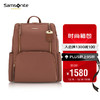 Samsonite 新秀丽 女士双肩包