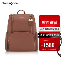 Samsonite 新秀丽 电脑包双肩背包男女书包潮流旅行包TL3 浓郁锈色