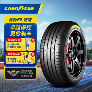 GOOD YEAR 固特异 Goodyear）汽车轮胎215/50R17 91W EF1 SPORT 酷跑 适配标致408/雪铁龙C4L