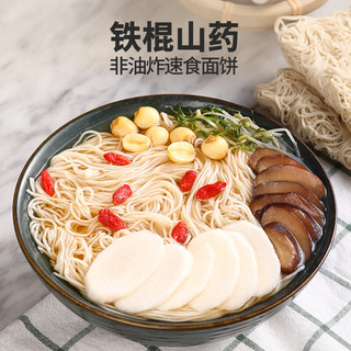 HONGWEI 弘威 牌 淮山面1200g