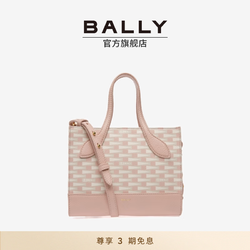 BALLY 巴利 女士PENNANT斜挎包6304722 粉色 均码