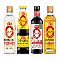 海天酱油0添加0金标生抽蚝油4瓶组合3.3kgx1套真正零添加